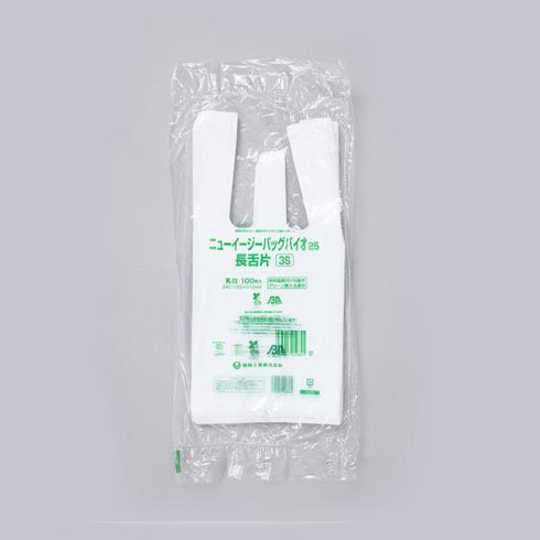 ニューイージーバッグバイオ25長舌片 3S 【100枚】